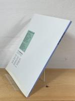 世界の重大産業災害