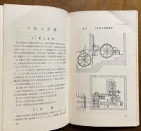 日本のケーブルカー