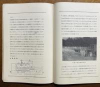 爆薬と発破