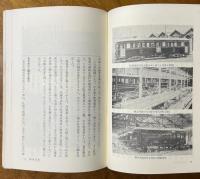 50年の歩み