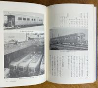 50年の歩み