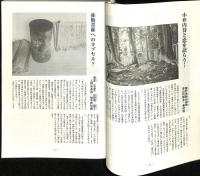 遺産と心