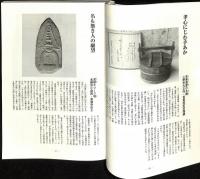遺産と心