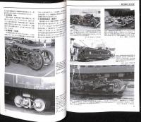 トワイライトゾーン