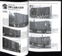 トワイライトゾーン