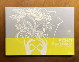 Echo