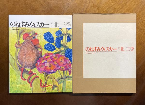 狛犬事典 | 上杉 千郷 |本 | 通販 | Amazon