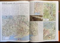 第二次世界大戦 歴史地図