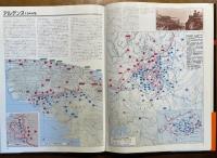 第二次世界大戦 歴史地図