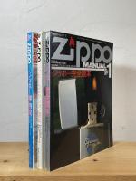ジッポー・コレクション・マニュアル