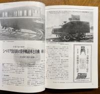トワイライトゾーン