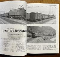 トワイライトゾーン