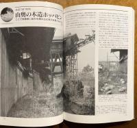 トワイライトゾーン