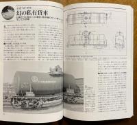 トワイライトゾーン