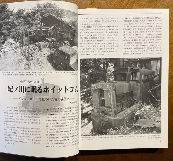 Amazon.co.jp: ザ・トワイライトゾ-ン: 異空間への旅 : 田 文揚: 本