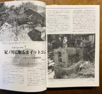 トワイライトゾーン