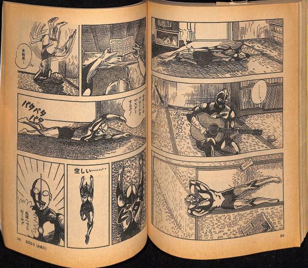 パロディ・マンガ大全集 / 古本、中古本、古書籍の通販は「日本