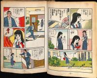 男のさけび