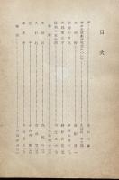 脚本シリーズ