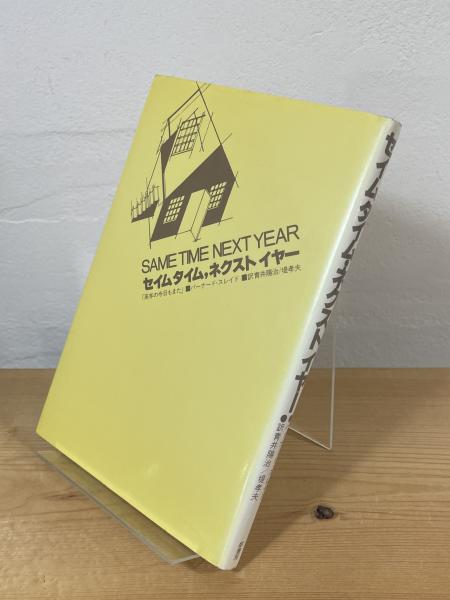 奈良絵本絵巻集(中野幸一 編) / 古書からすうり / 古本、中古本 奈良絵本絵巻集(中野幸一 編) / 古書からすうり / 古本、中古本