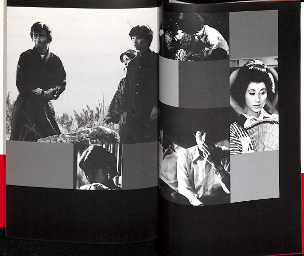 幕末未来人 : 眉村卓「名残の雪」より(蓬莱泰三 著) / 古書から