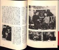 幕末未来人 : 眉村卓「名残の雪」より