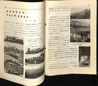 鉄道趣味