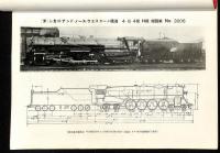 鉄道趣味