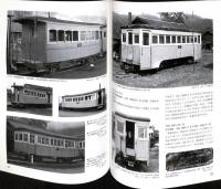 日本硫黄沼尻鉄道部