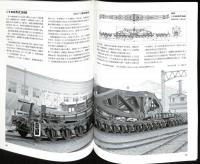 大物車のすべて