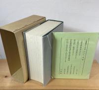 三重県史