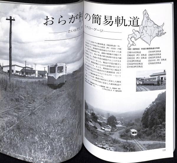 萩市 200212/ゼンリン（単行本）