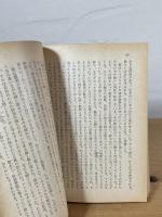 愛の化石