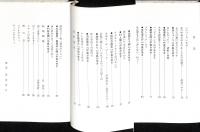片想い