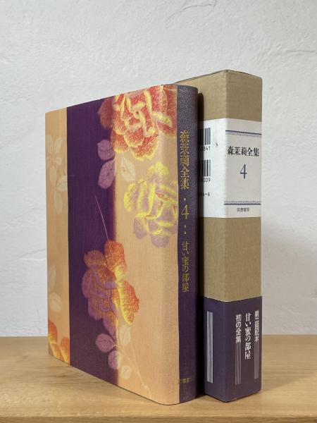 東南アジアのヒンドゥー・仏教建築 (千原大五郎) / 明倫館書店