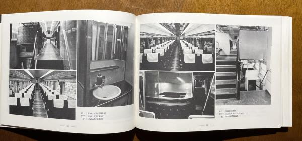 私鉄電車ガイドブック(東京工業大学鉄道研究部 編) / 古本、中古本、古