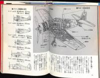 世界の名戦闘機：ベスト66