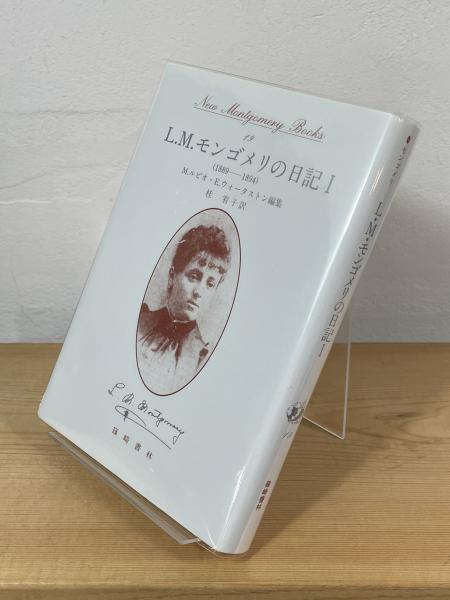 マレ-原子力学入門   /講談社/レ-モンド・Ｌ．マ-リ（単行本） Amazon.co.jp: マレー 原子力学入門 (KS理工学専門書) : 矢野