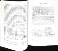 滝野氏城址 : 名張市赤目町一ノ井