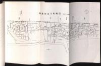 伊勢型紙を中心とした民俗資料緊急調査報告書
