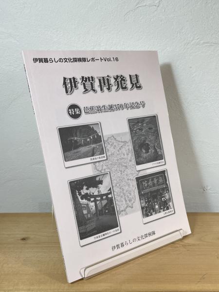東京国立博物館所蔵幕末明治期写真資料目録 1〜3巻」3冊セット