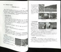 伊賀暮らしの文化探検隊レポート