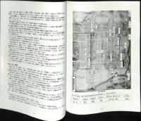 伊賀暮らしの文化探検隊レポート