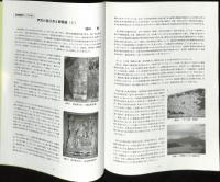 伊賀暮らしの文化探検隊レポート