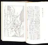 アルメニア