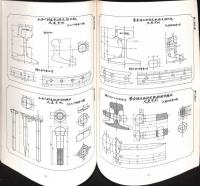 鉄道院軌条及附属品図 : 明治42年11月
