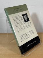 くもの巣