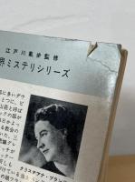切られた首