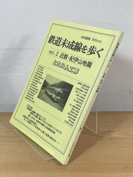 霊的スランプ : 信仰の回復(D.M.ロイドジョンズ 著 ; 石黒則年