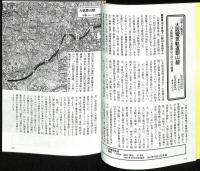 鉄道未成線を歩く